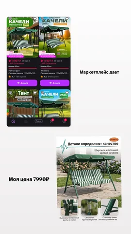 Продам новые качели - Барахолка в Уфа