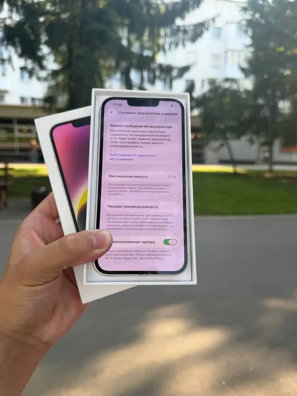iPhone 14 128GB с дефектом экрана - Смартфоны (Электроника) в Уфа
