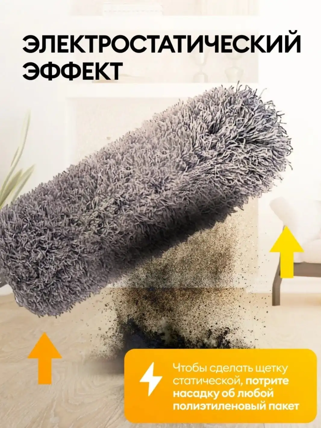 Многофункциональный набор для уборки - Барахолка в Уфа