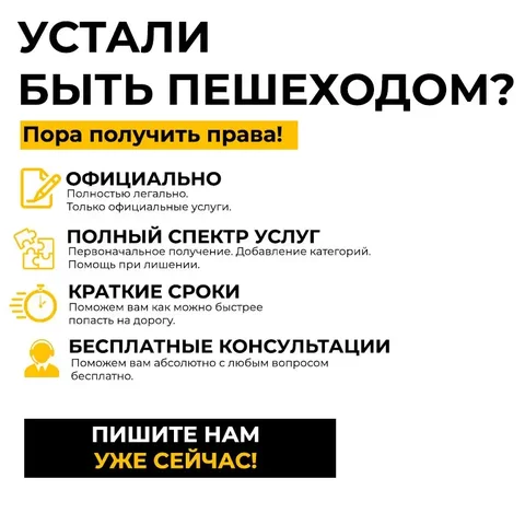 Услуги помощи - Консультации в Уфа