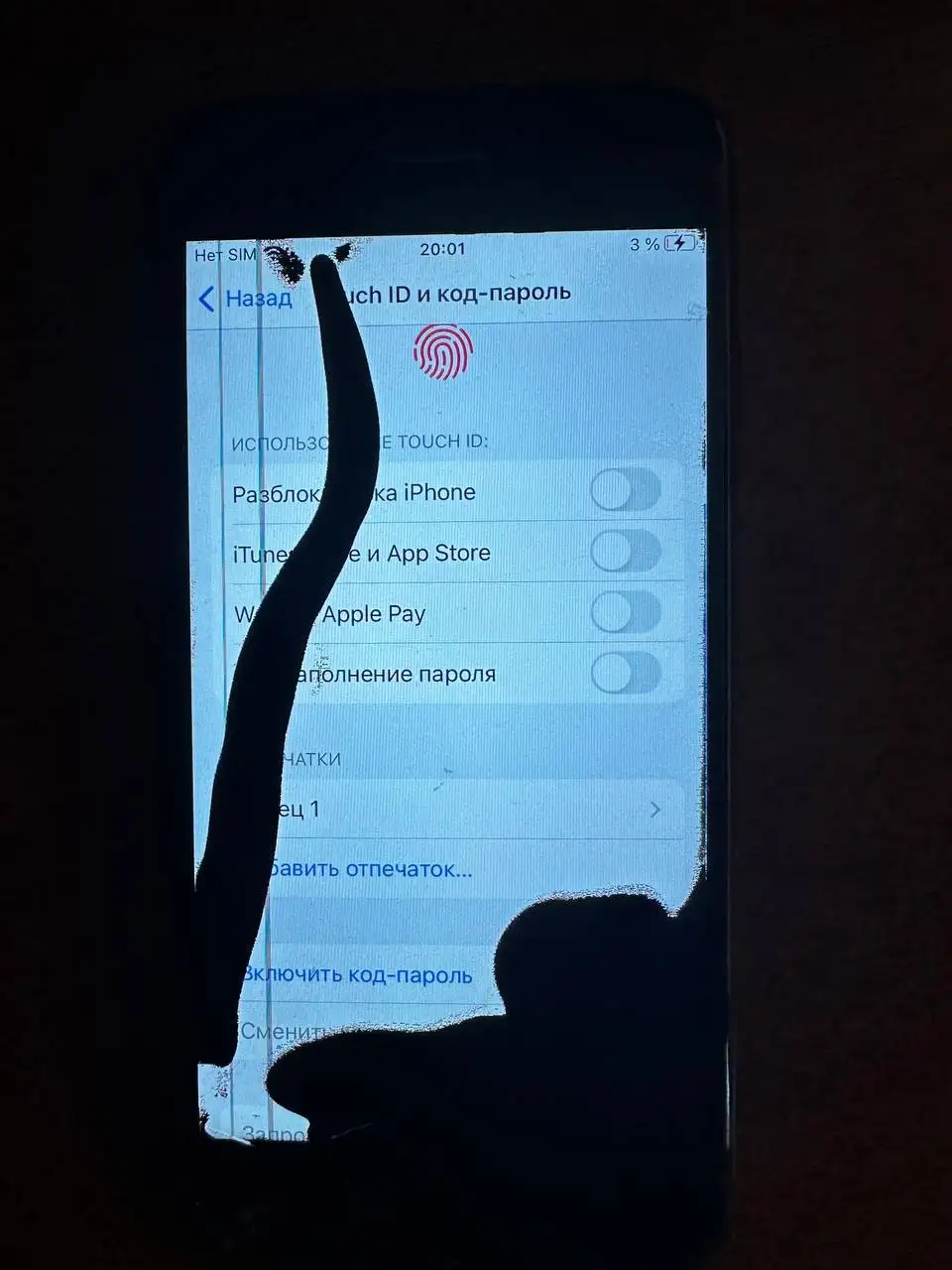 iPhone 7 в Иглино - Смартфоны (Электроника) в Неизвестно
