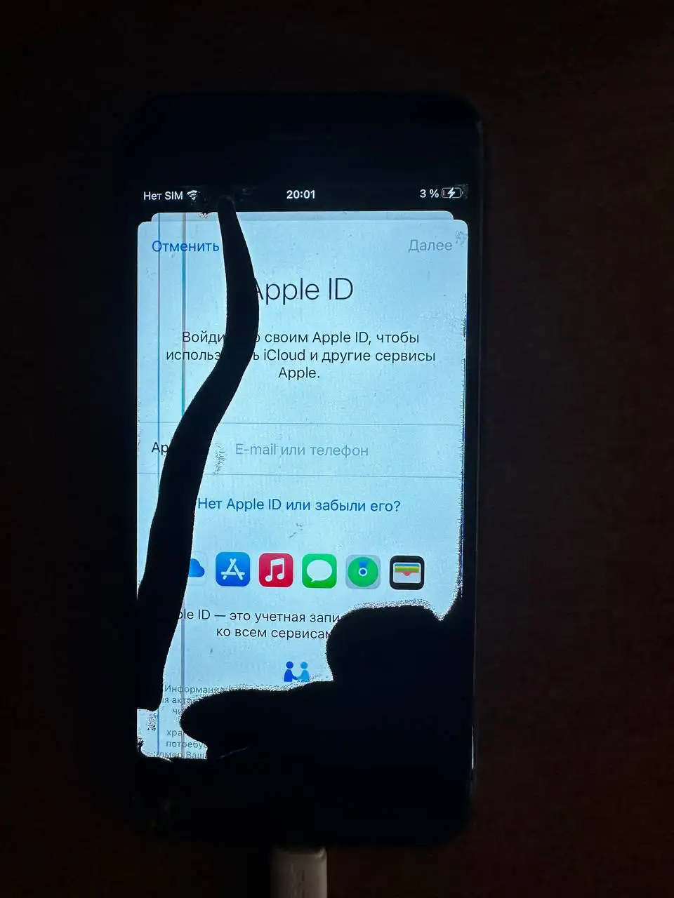 iPhone 7 в Иглино - Смартфоны (Электроника) в Неизвестно