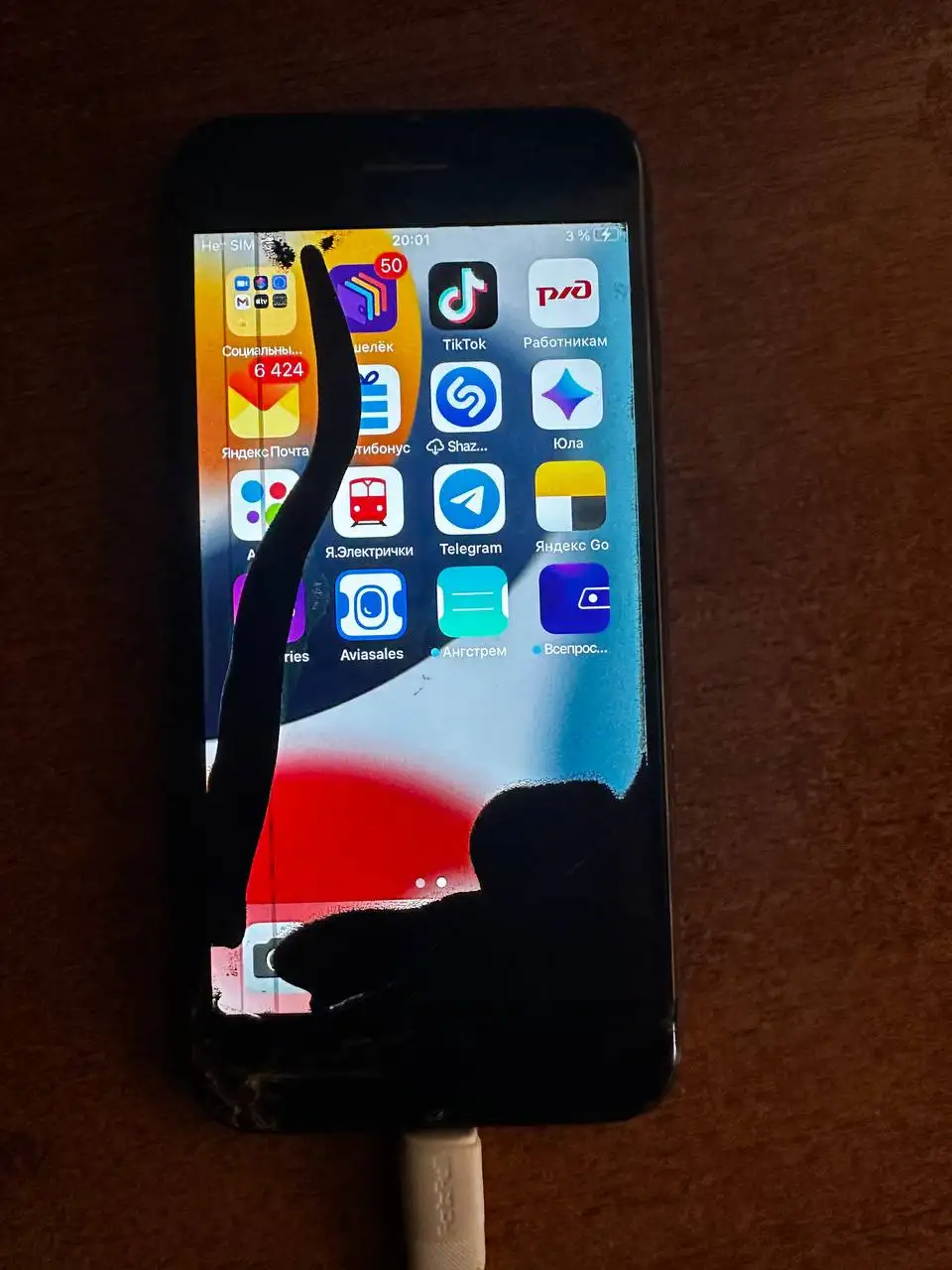 iPhone 7 в Иглино - Смартфоны (Электроника) в Неизвестно