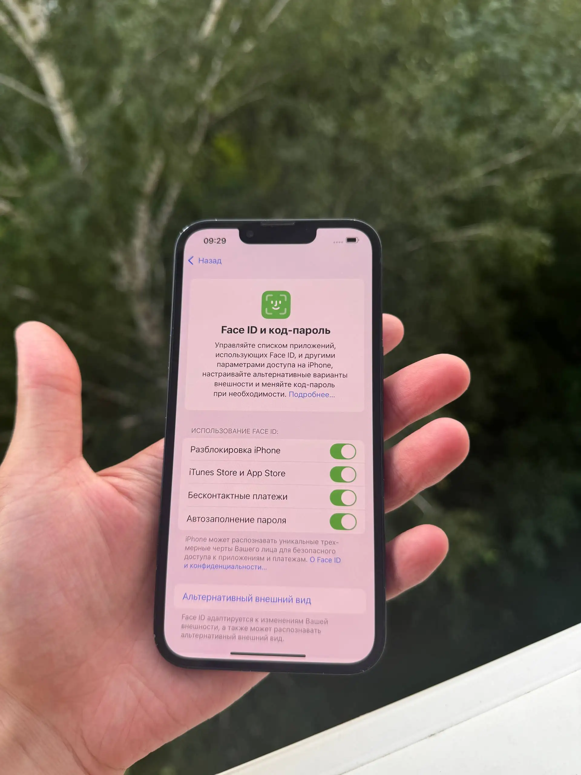 Продам iPhone 13 128GB - Смартфоны и гаджеты (Электроника) в Уфа