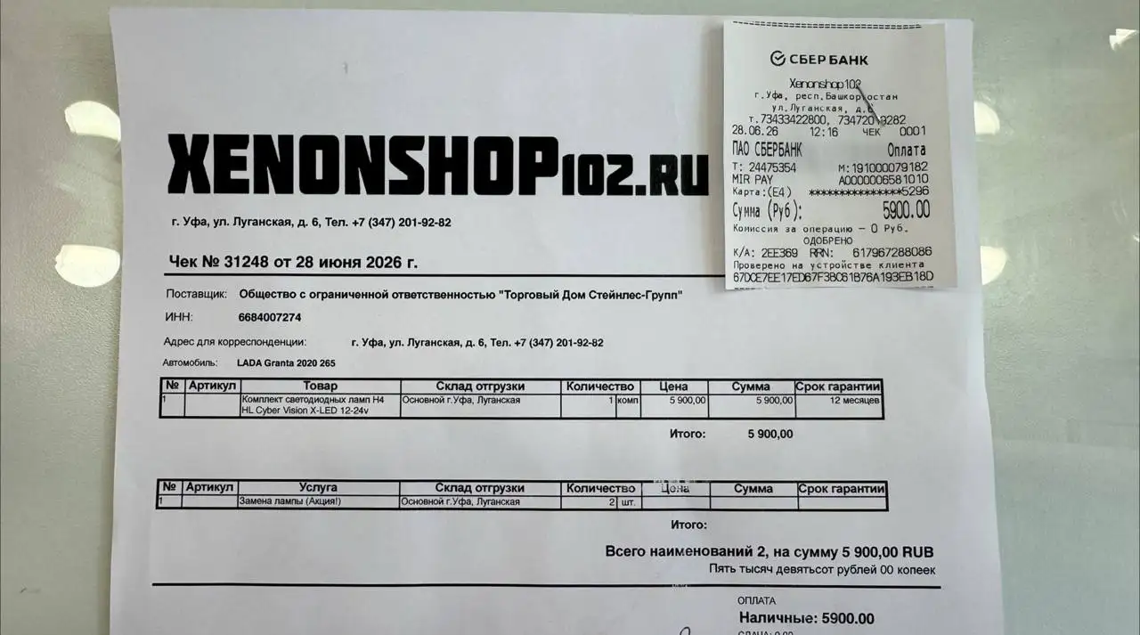 Продам лампы в новом состоянии - Освещение (Электроника) в Уфа