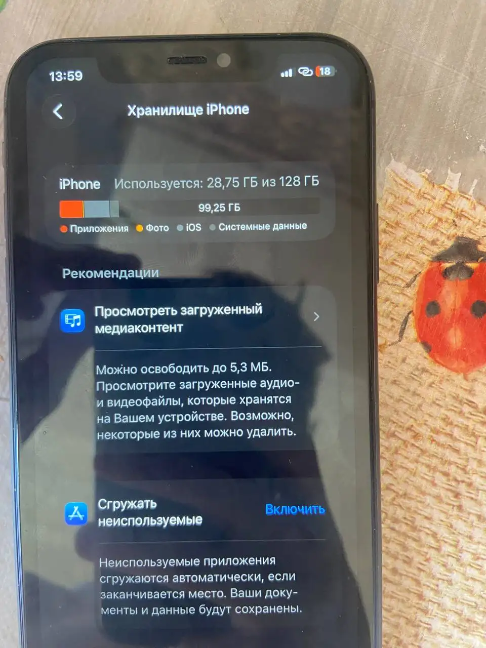 Обмен iPhone 11 на более новый - Мобильные телефоны (Электроника) в Уфа