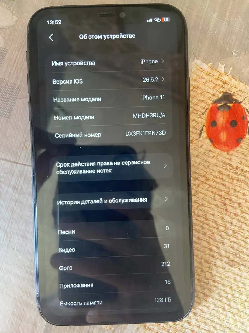 Обмен iPhone 11 на более новый - Мобильные телефоны (Электроника) в Уфа