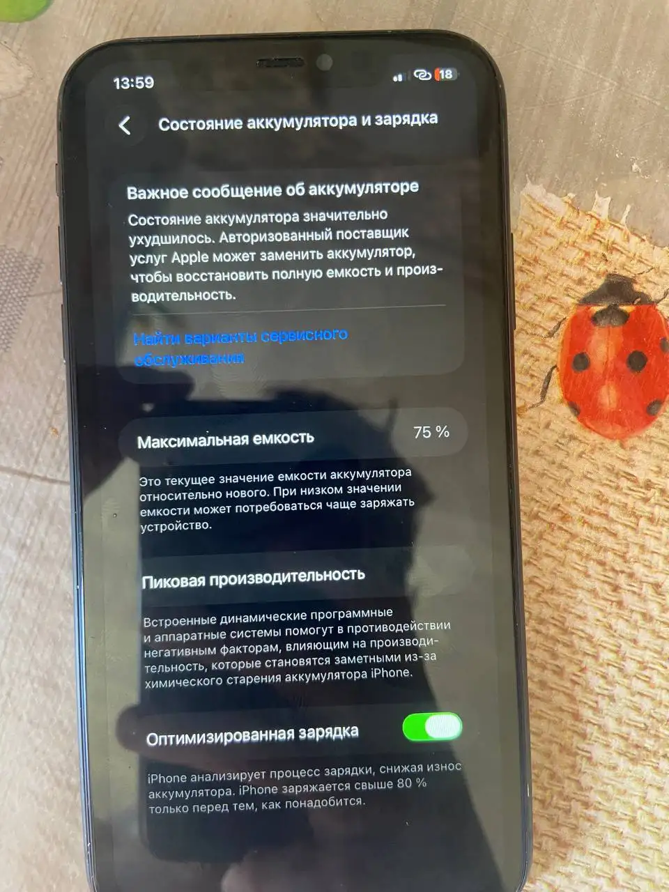 Продам iPhone 11 128GB - Смартфоны (Электроника) в Уфа