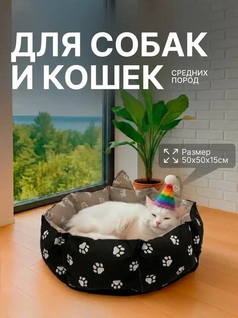 Продажа лежанок с маркетплейса - частное объявление в Уфа