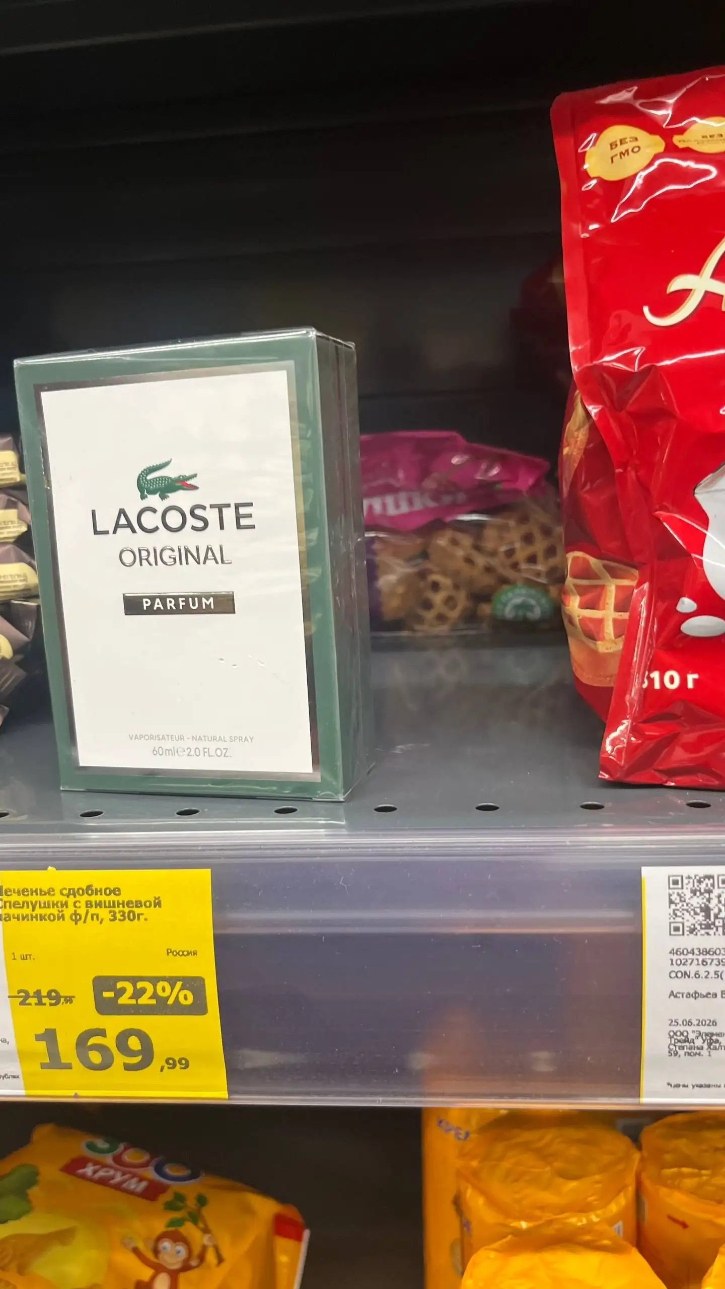 Духи Lacoste оригинал - Парфюмерия (Красота и здоровье) в Уфа