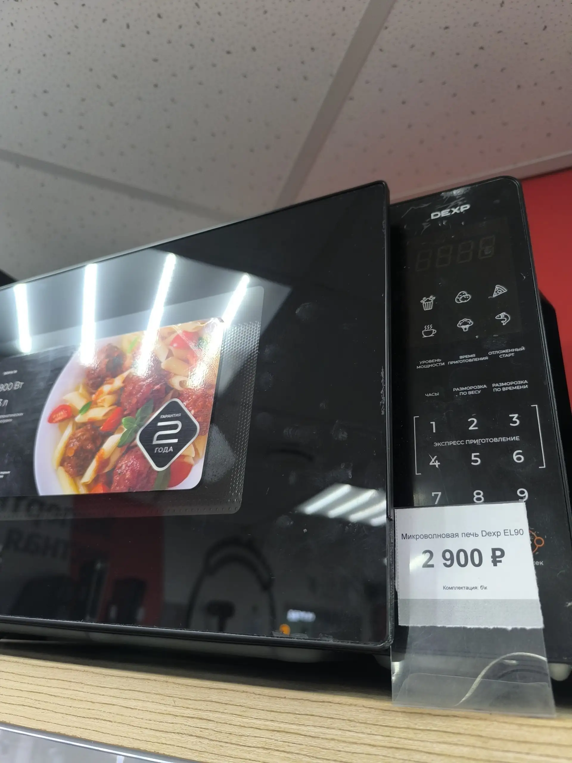 Продается товар - Барахолка в Уфа