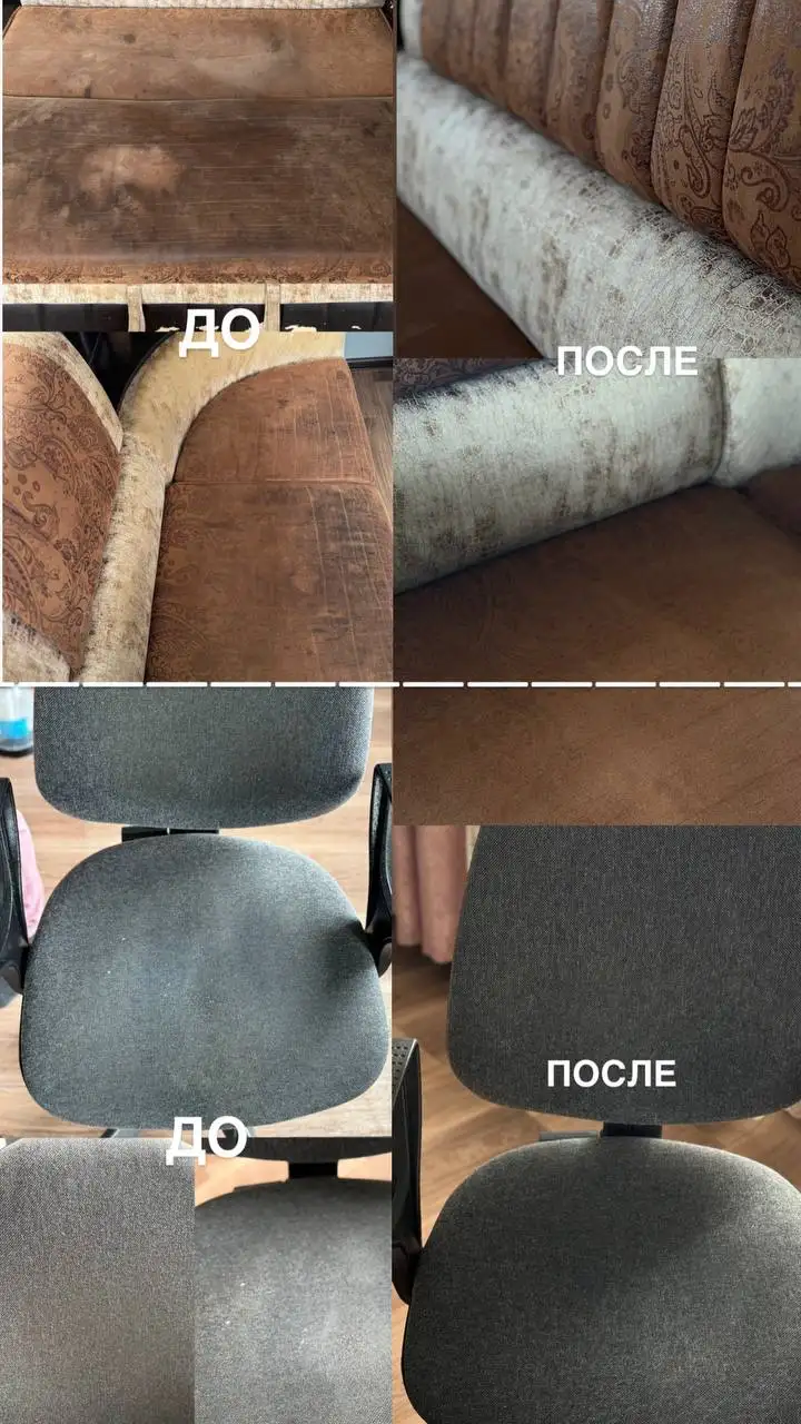 Химчистка мебели на дому - Химчистка (Услуги) в Уфа