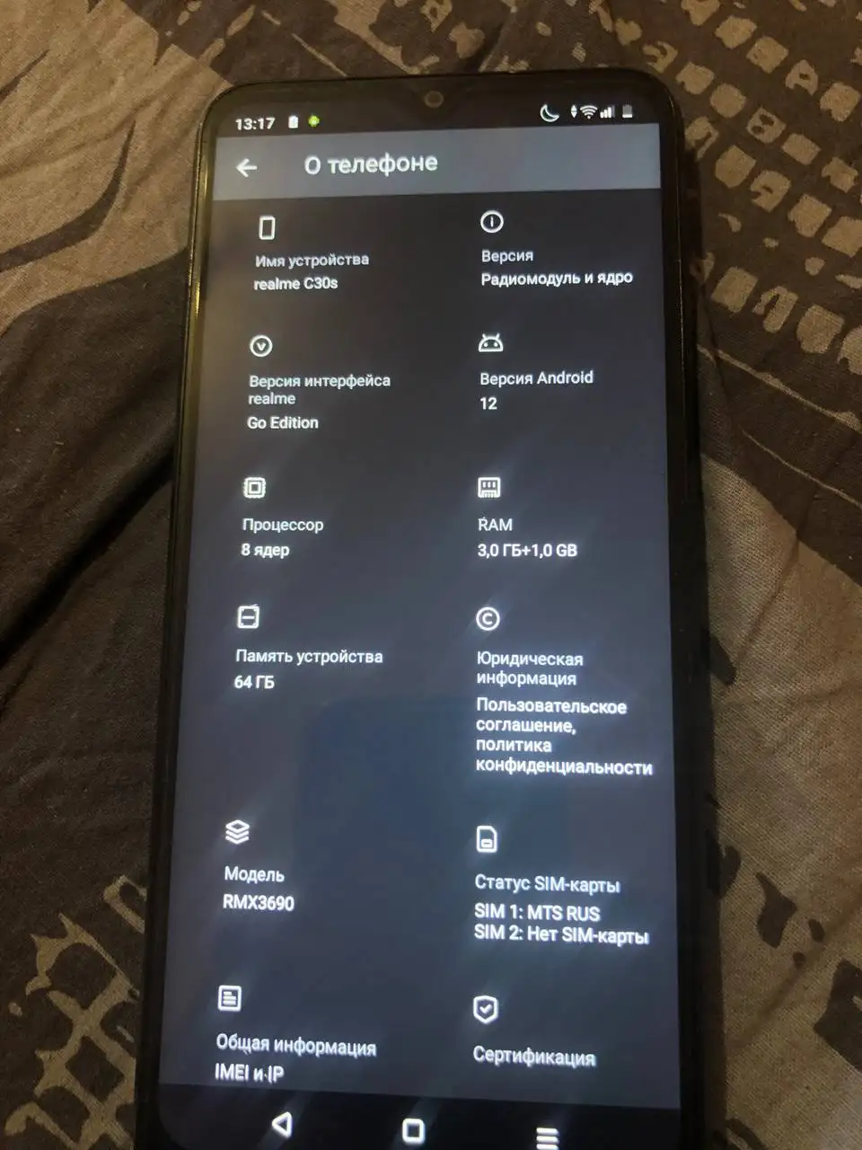 Realme телефон с неисправностью - Мобильные телефоны (Электроника) в Уфа