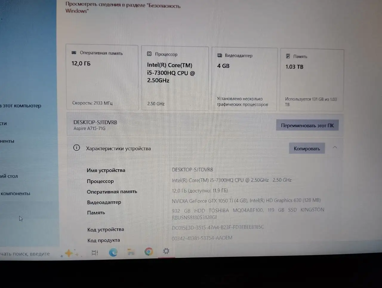 Продаю Acer Aspire 715-71G - Ноутбуки (Электроника) в Уфа