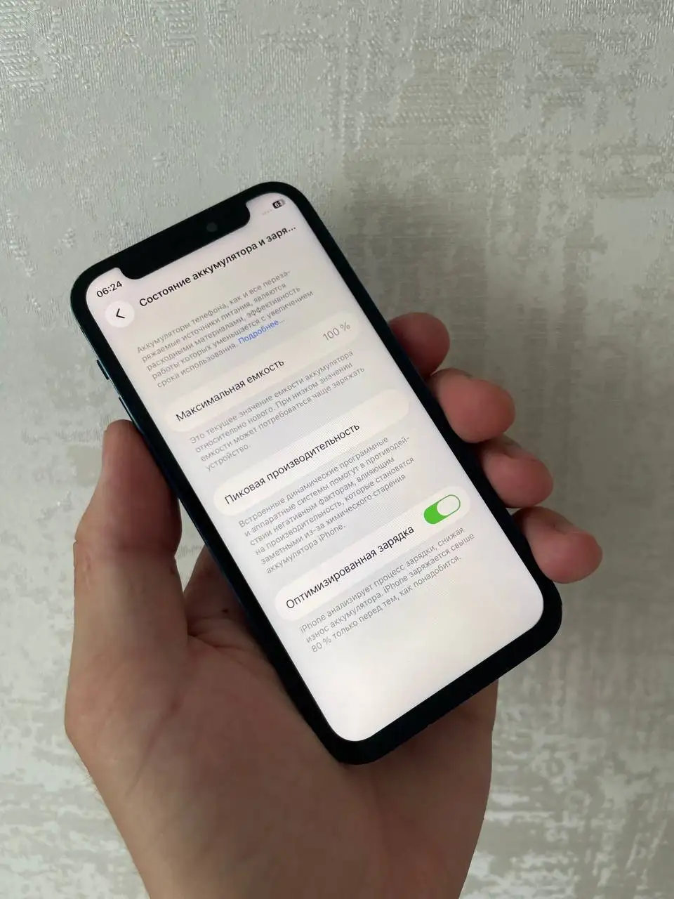 iPhone 12 Mini 128GB - Электроника в Уфа