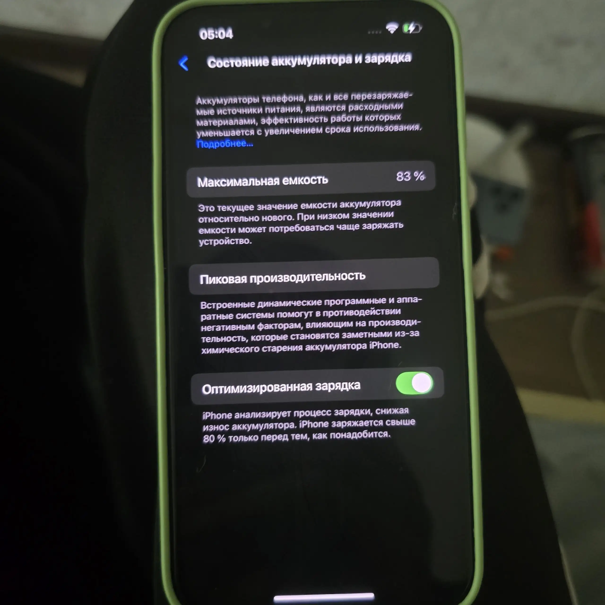 Продам iPhone 13 - Мобильные телефоны (Электроника) в Уфа
