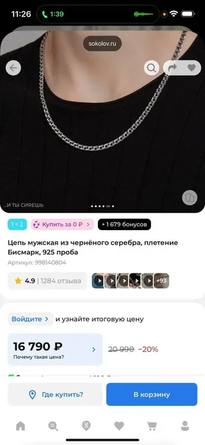 Кроссовки б/у 4 месяца - Футболки в Уфа