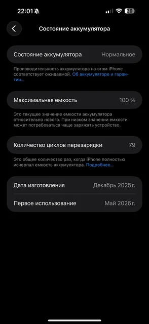 Продам смартфон без царапин - Фотоаппараты в Уфа