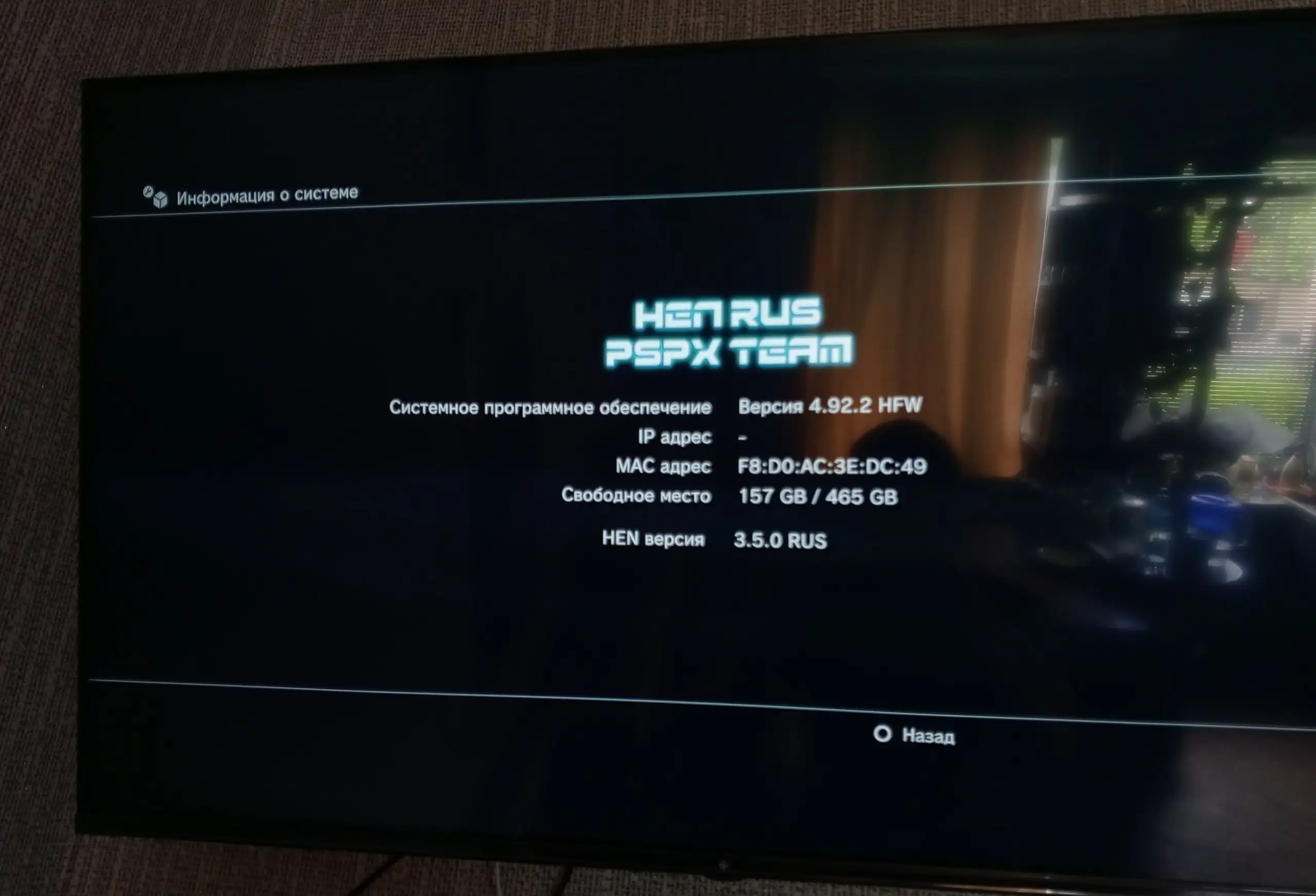 Продам игровую приставку PlayStation 3 super slim 500 ГБ - Игры и приставки (Электроника) в Уфа