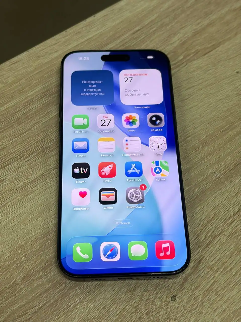 Продам iPhone 16 Pro Max 256GB - Смартфоны и гаджеты (Электроника) в Уфа