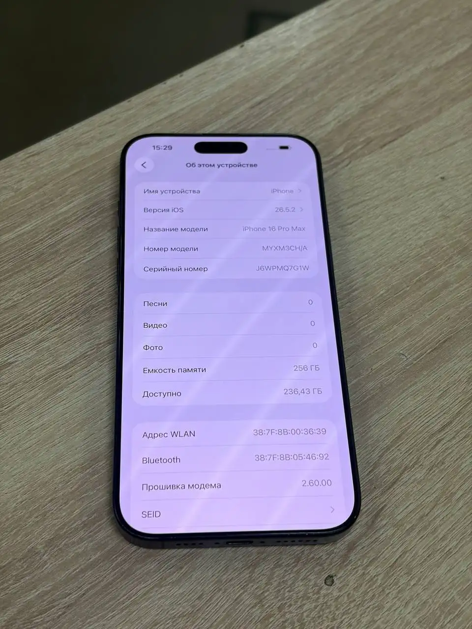 Продам iPhone 16 Pro Max 256GB - Смартфоны и гаджеты (Электроника) в Уфа