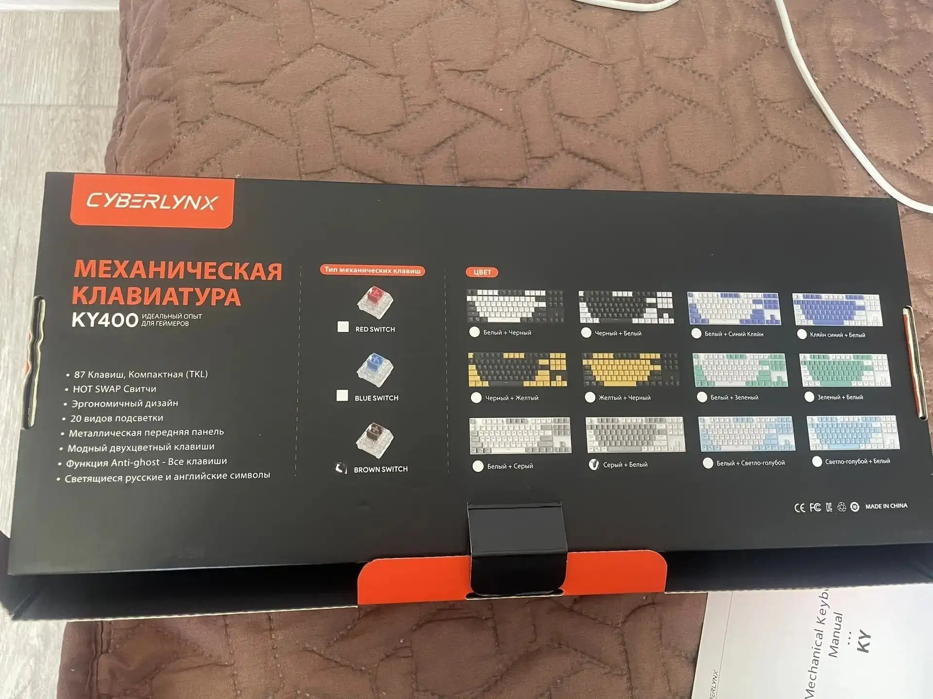 Механическая клавиатура, б/у - Клавиатуры (Электроника) в Уфа