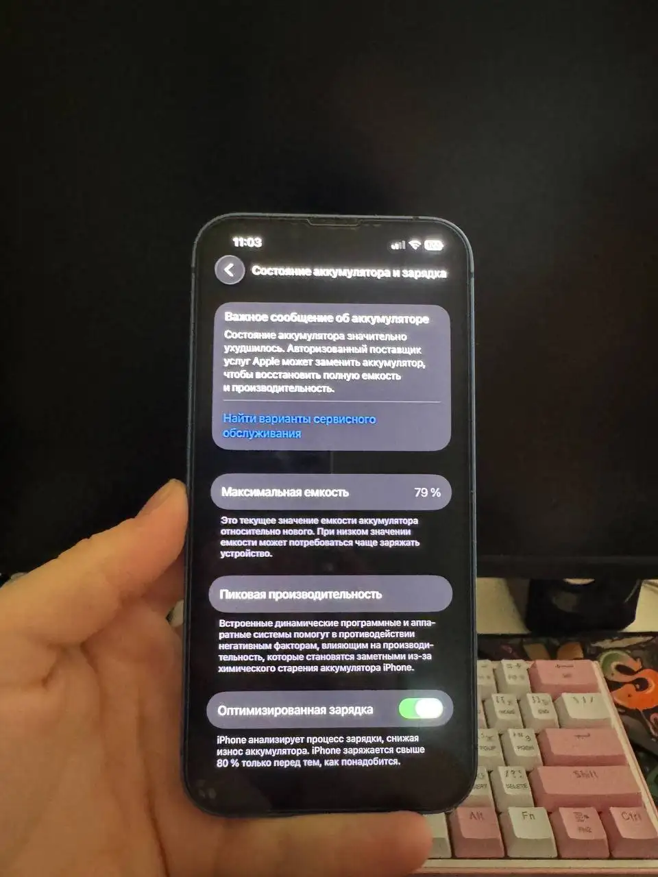 Apple iPhone 13 128GB Blue (небольшой износ батареи) - Телефоны (Электроника) в Уфа