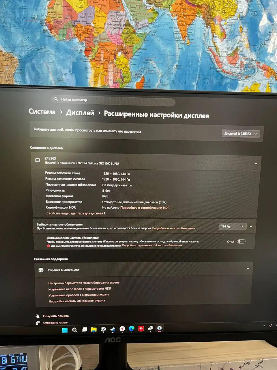 Продам компьютер полный комплект - Компьютеры (Электроника) в Уфа