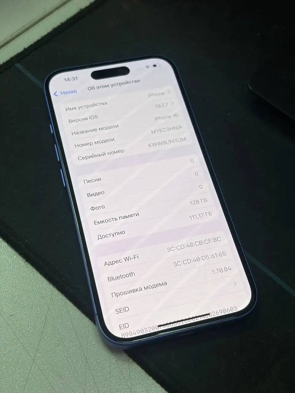Продам iPhone 16 128 ГБ синий - Смартфоны (Электроника) в Уфа