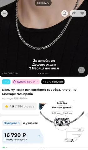 Б/у iPhone 14 Pro за 7000 рублей - Электроника в Уфа