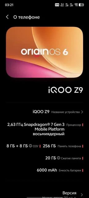 Обмен iQOO Z9 на актуальные телефоны - Электроника в Уфа