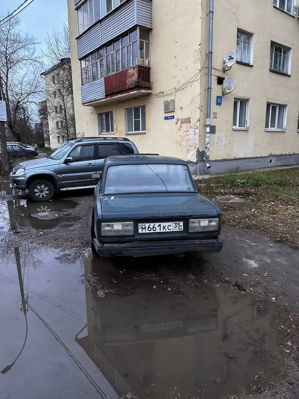 Продажа автомобиля с тюнингом