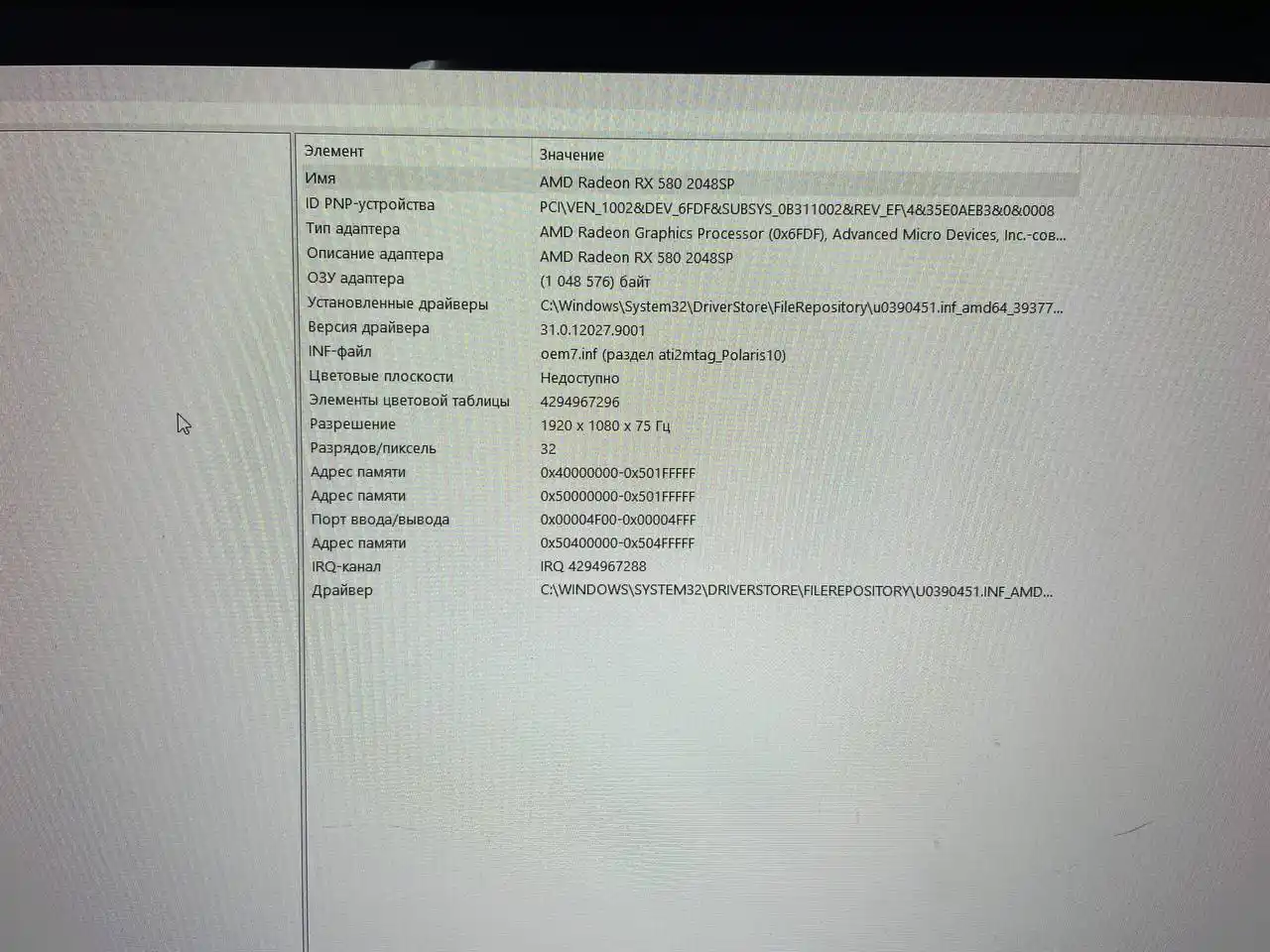 Продам ПК комплект