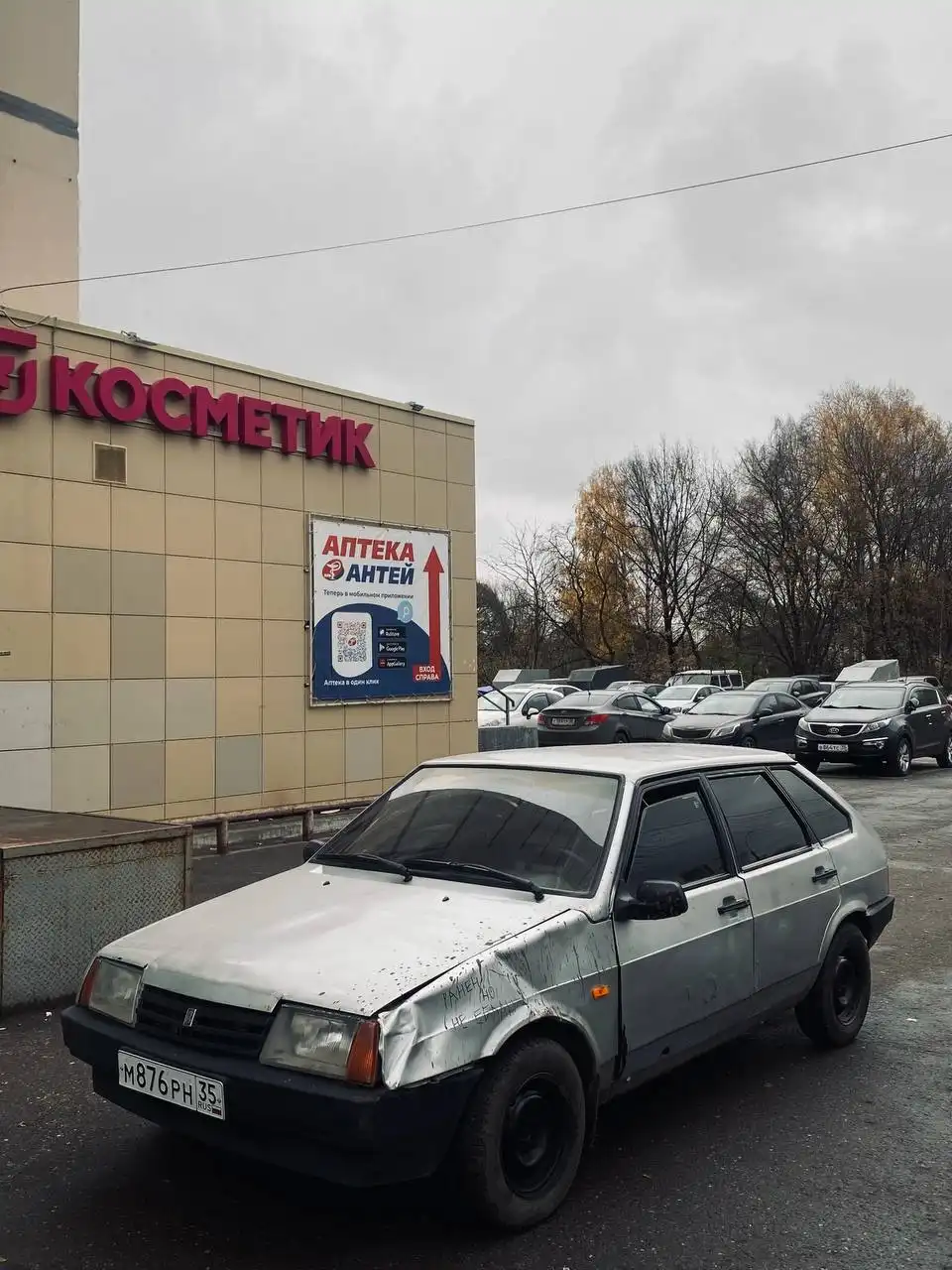 ВАЗ 2109 2002 года