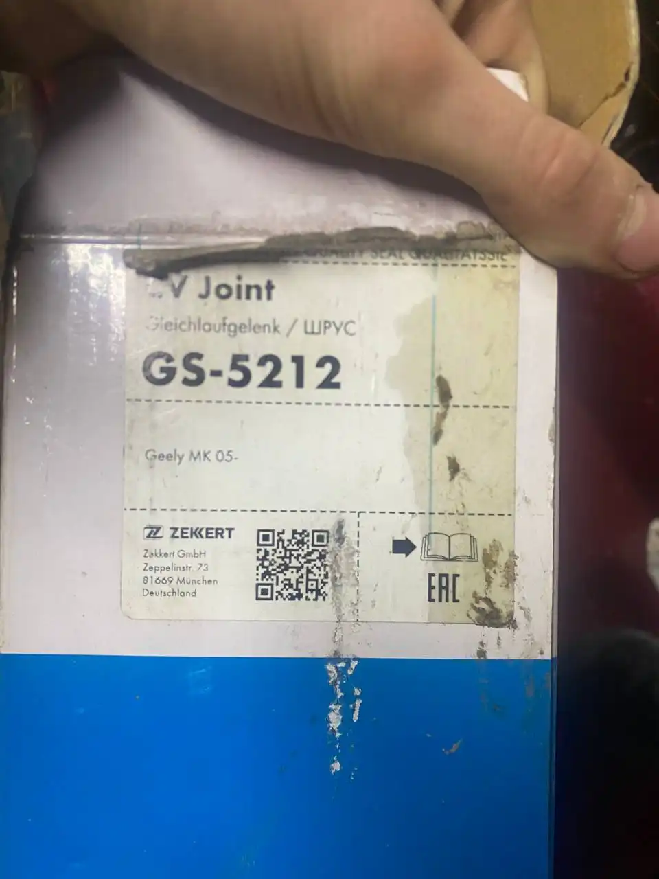 Продажа запчастей для автомобиля Джили