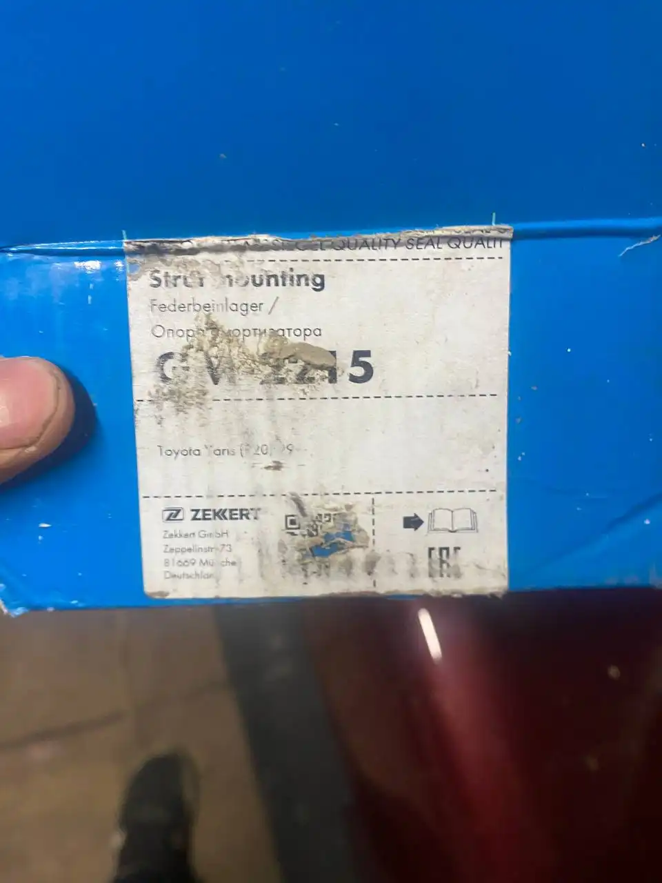 Продажа запчастей для автомобиля Джили