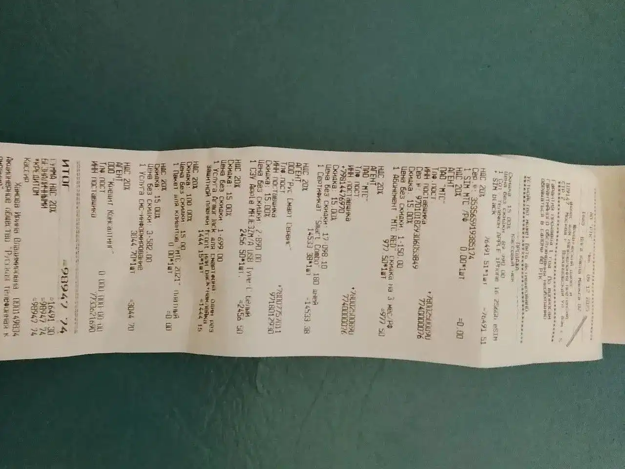 Обмен на авто