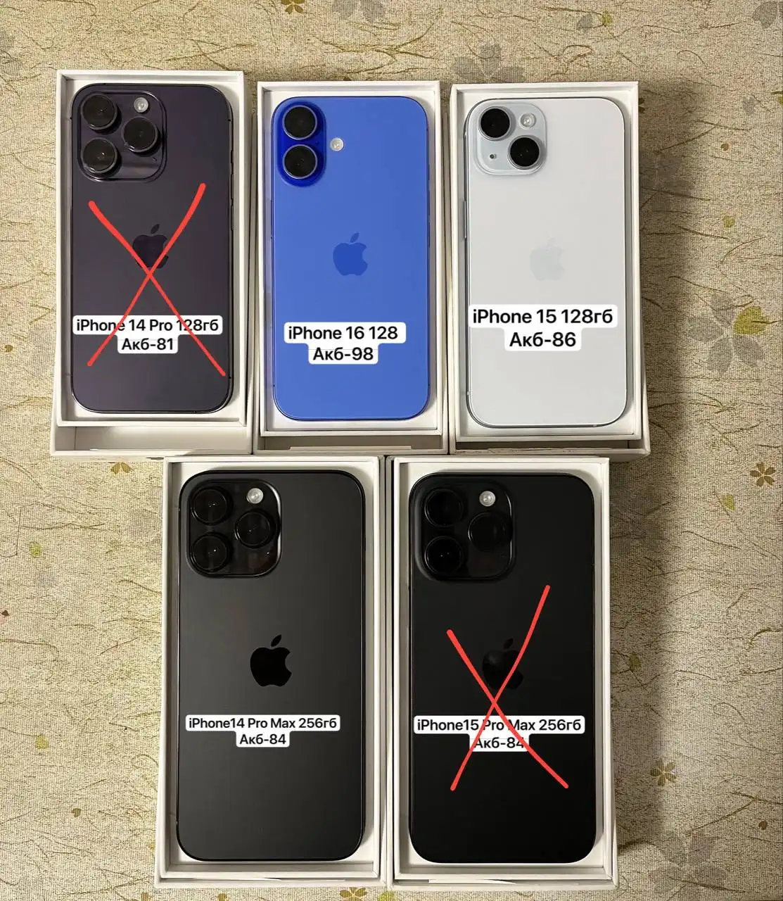 Продажа телефонов с возможностью Trade-In