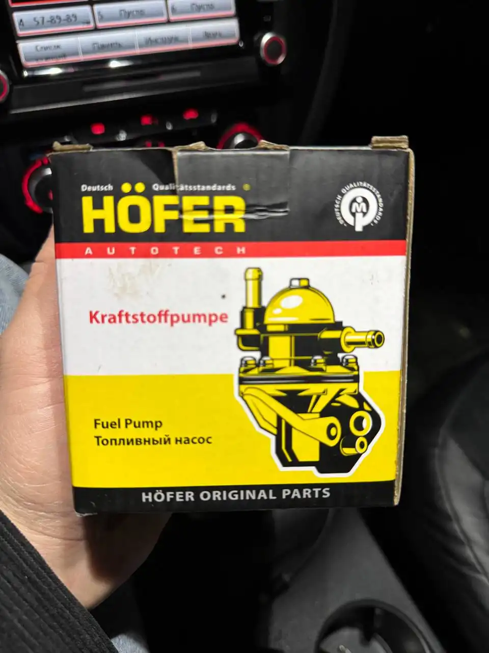 Продам бензонасос на ВАЗ 2108-2109 карбюратор