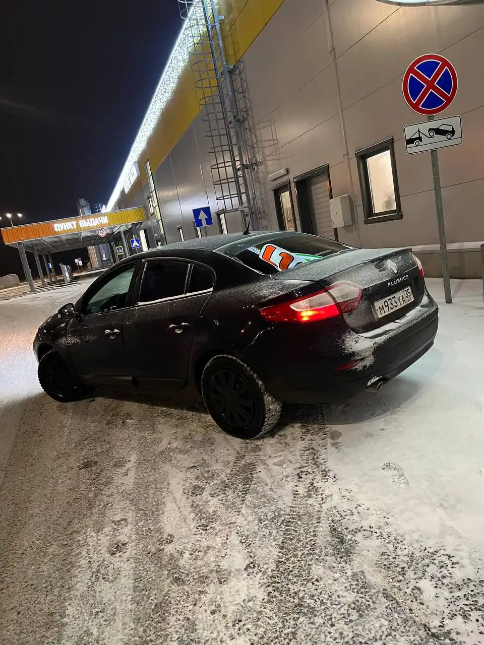 Продам автомобиль с чистыми документами