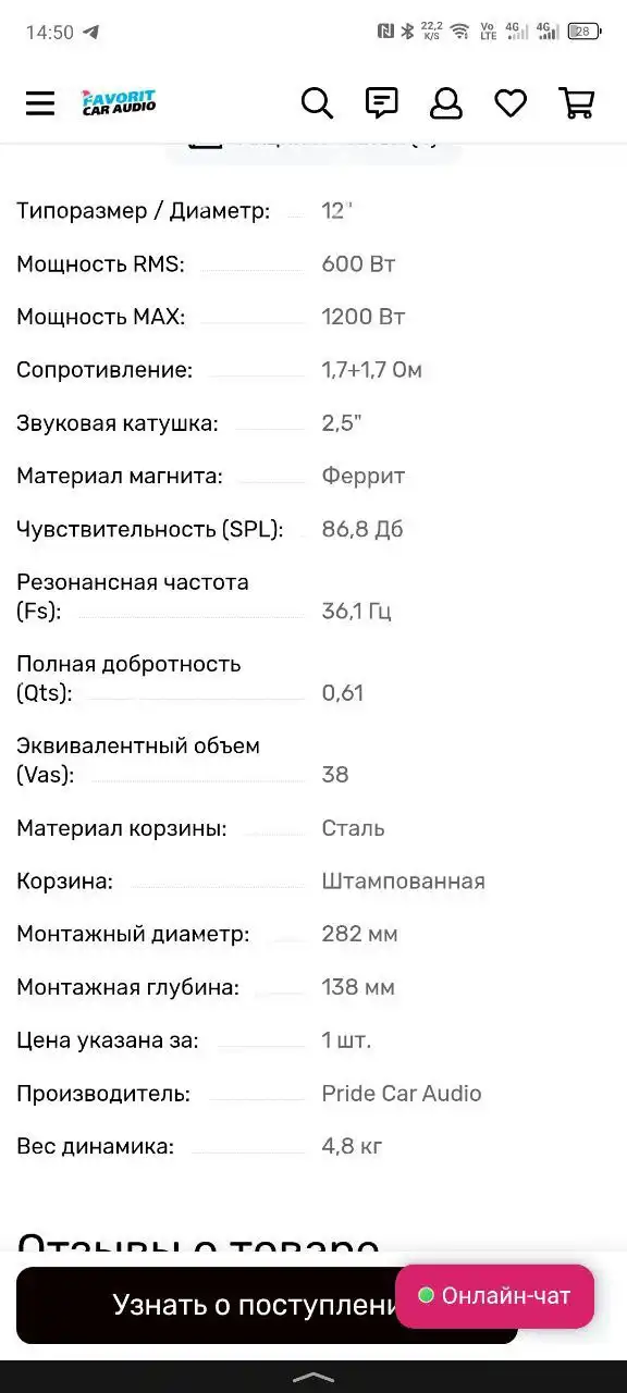 Авто Барахолка Вологда