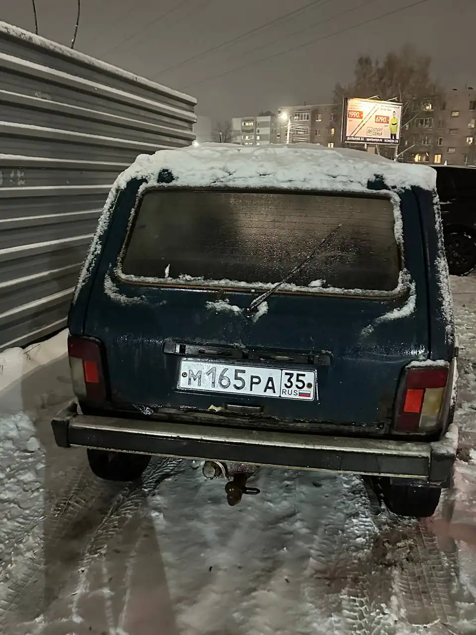 Продажа автомобиля Карб на полном ходу