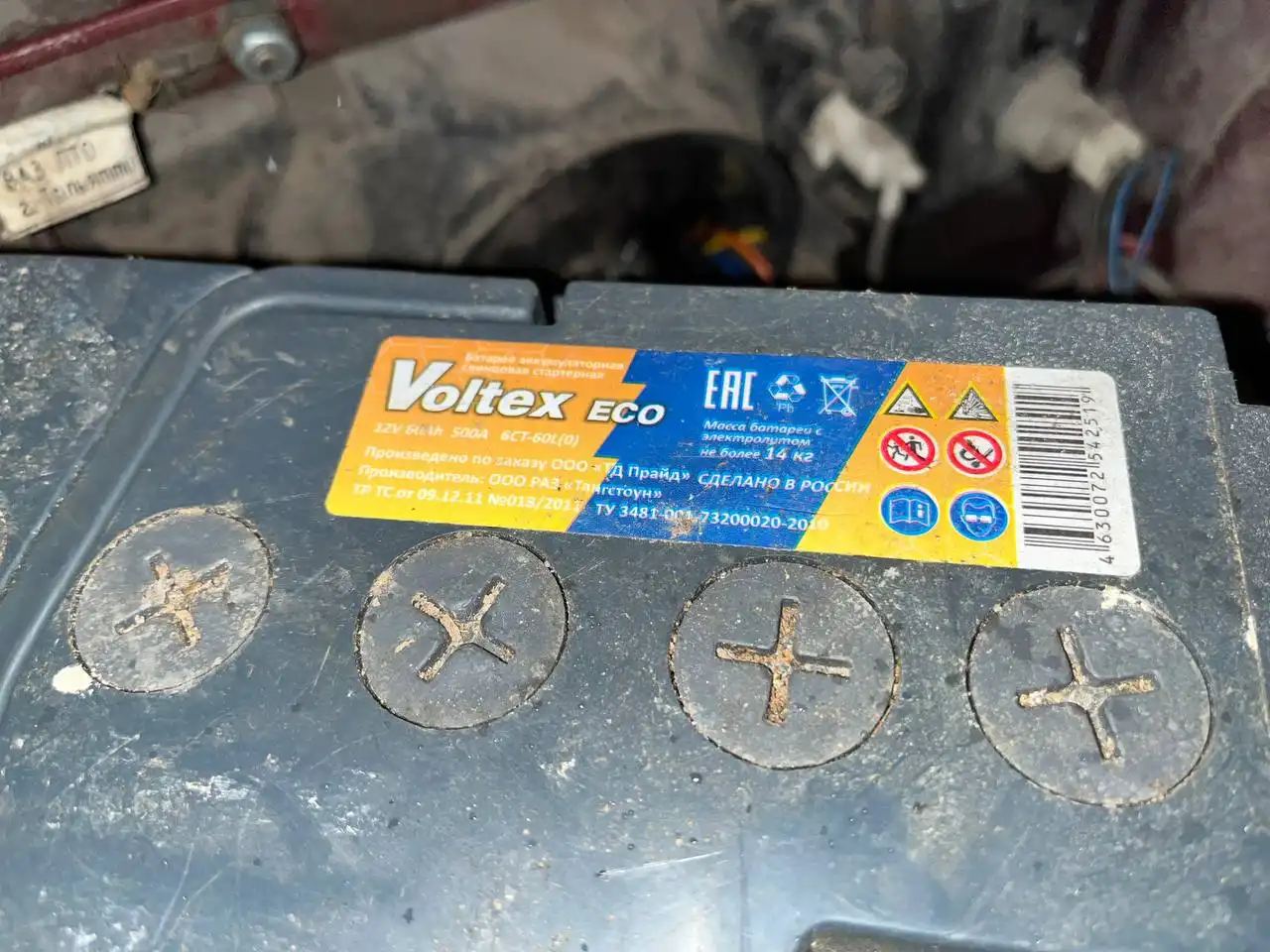 Продажа аккумулятора для автомобиля