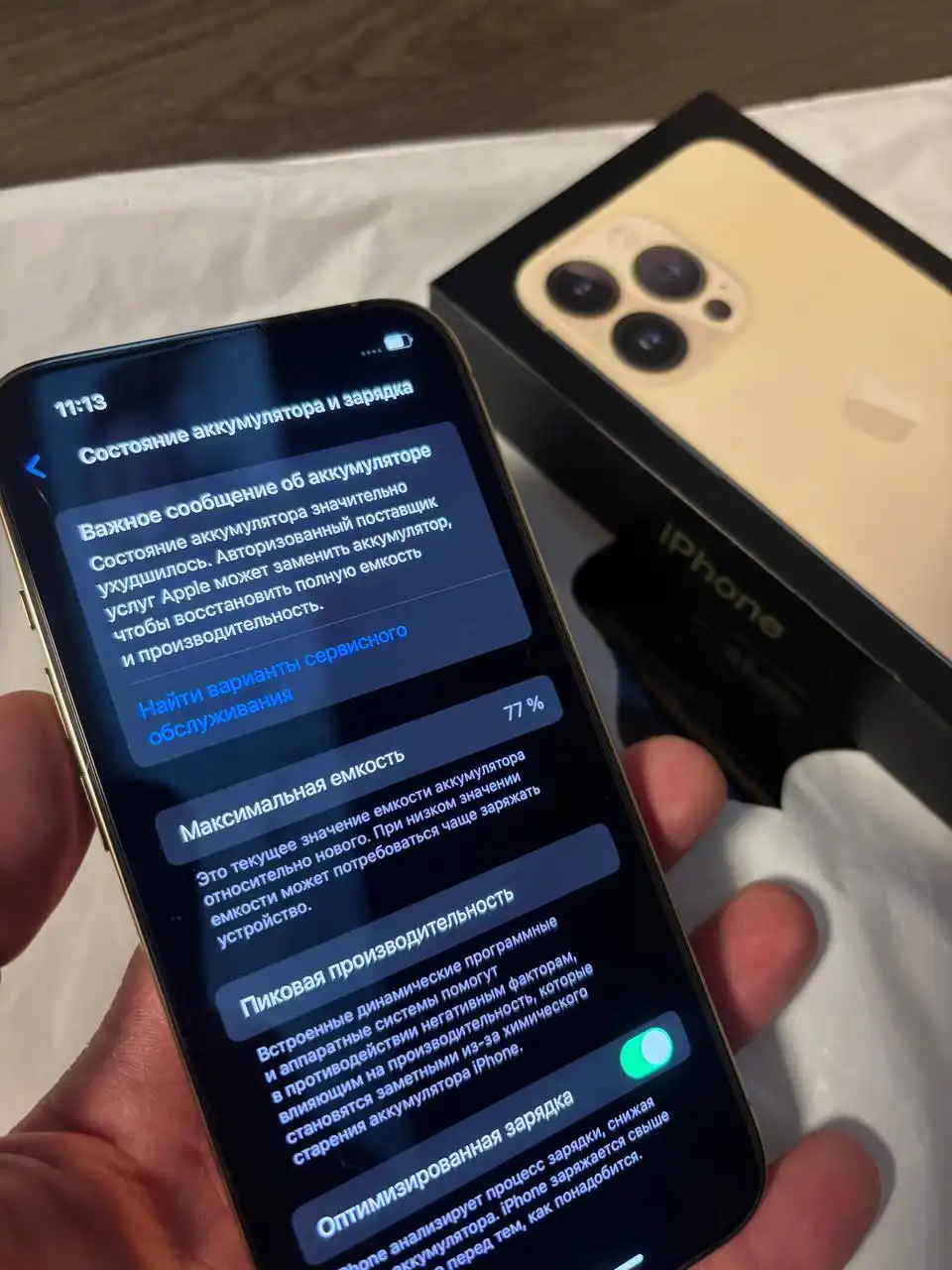 Продается iPhone 13 128 ГБ