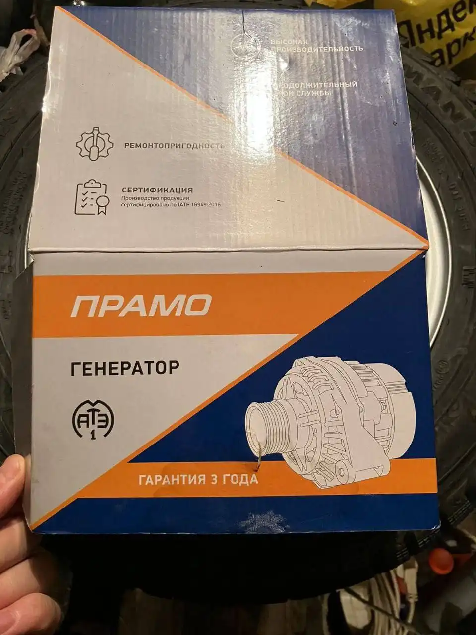 Продажа автомобиля в Вологде