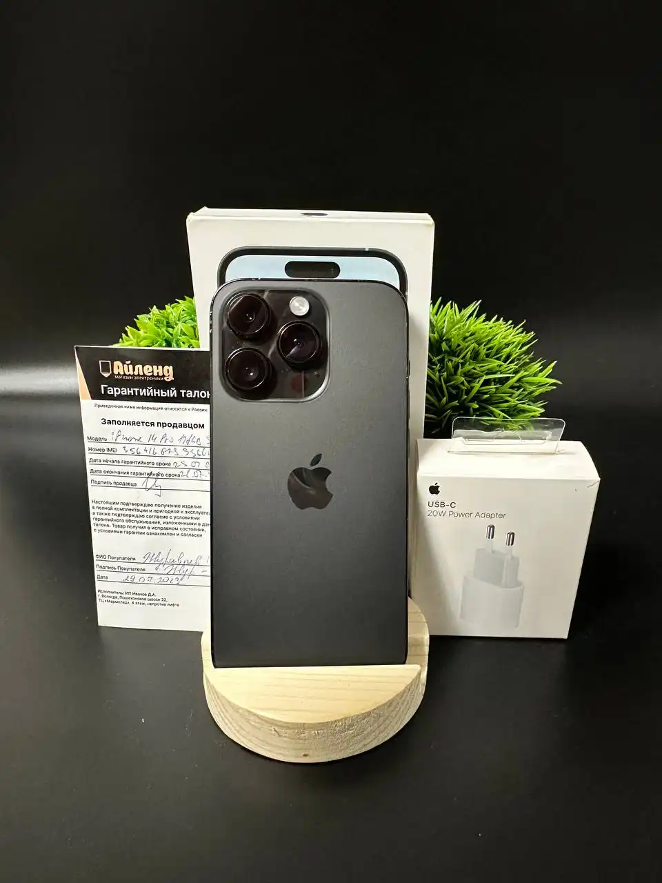 Продам iPhone 14 Pro 128Gb Space black