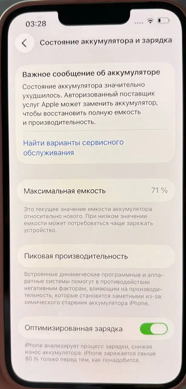 Продам iPhone 13 Pro 256 ГБ