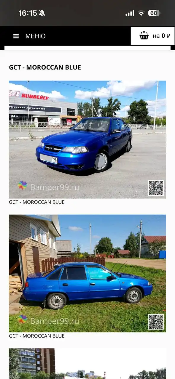 Куплю левые двери на Нексию 2 в синем цвете