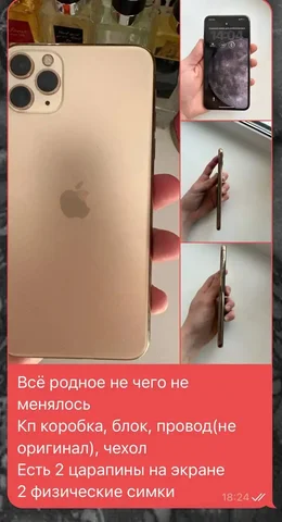 Продажа автомобиля в Вологде - частное объявление в Вологда