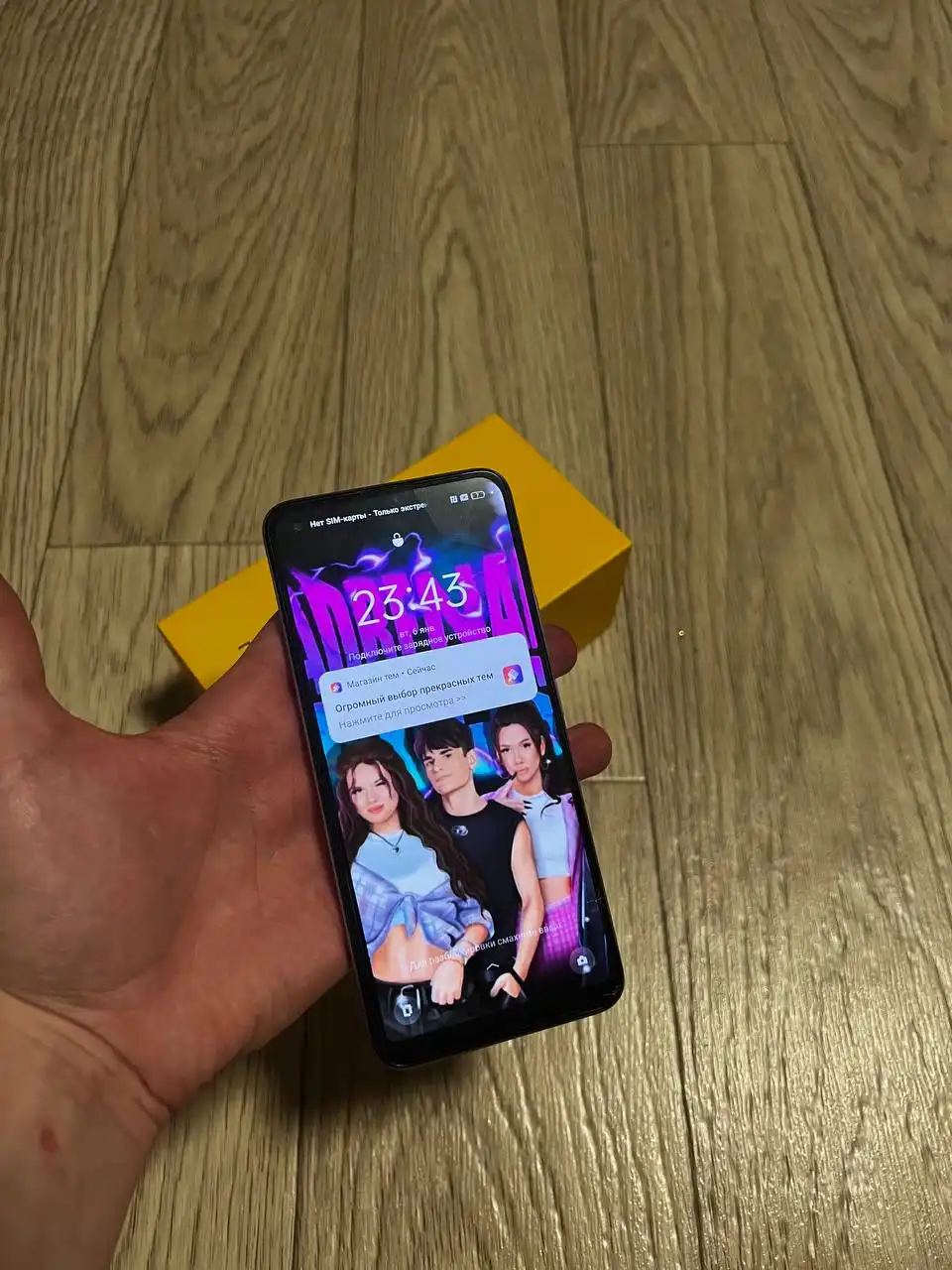 Отдам все за 10 или обмен на айфон